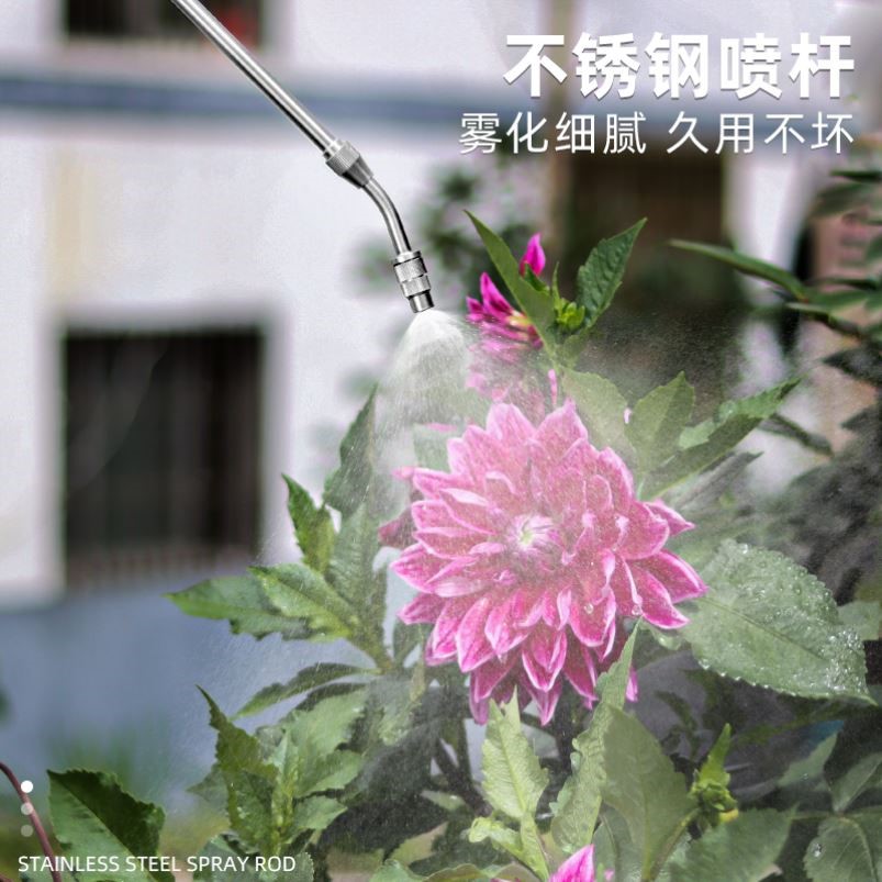 电动喷雾器浇花水枪家用小型打药喷枪神器电动喷壶洒水雾化喷水枪