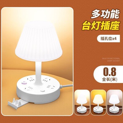 揽储百货USB卧室小夜灯LED插座台灯插座一体式插线板多功能床头灯