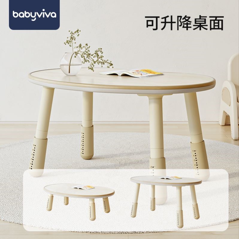babyviva花生桌幼儿园桌子宝宝游戏可升降调节婴学习儿童小书桌椅