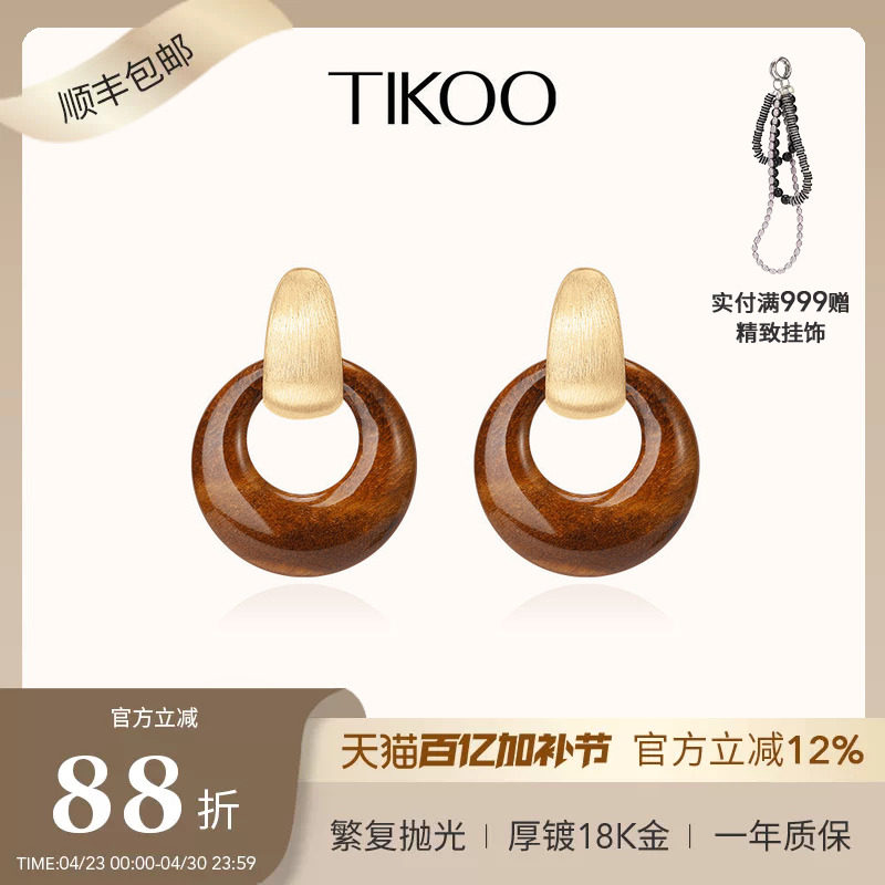 TIKOO圆环耳环女虎眼石黑玛瑙金耳钉复古高级时尚拉丝大耳饰
