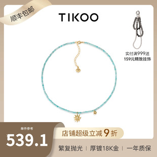TIKOO项链女款 绿色天河石串珠叠戴奢小众多巴胺彩色高级饰品配饰