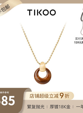 TIKOO 天然石圆环吊坠项链女简约设计感复古小众轻奢锁骨链