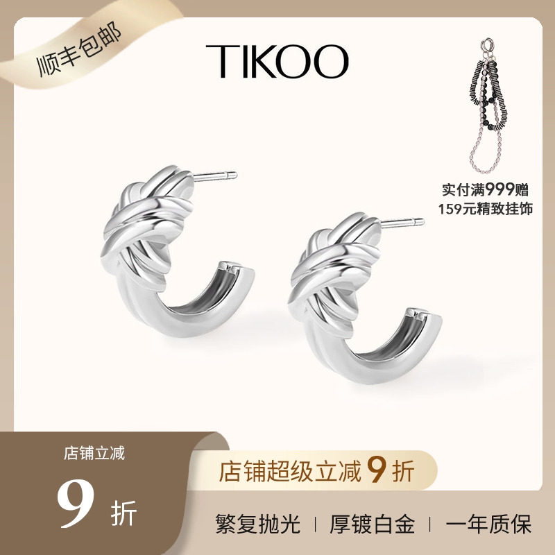 TIKOO耳环女轻奢高级感金银色大圈耳饰小众设计爆款明星同款配饰