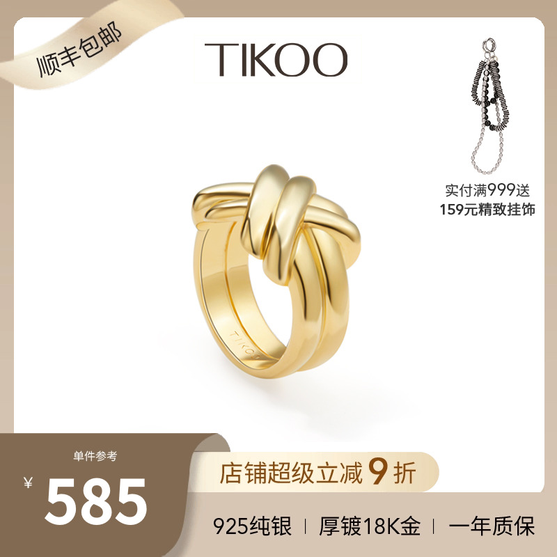 原创设计 小众高级轻奢 都市小资 中性 叠戴