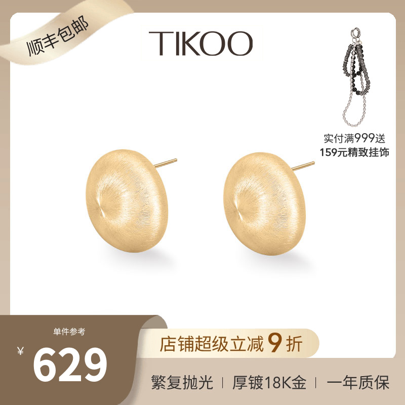 拉丝圆球耳钉小众百搭耳环