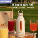 米奇迪德国便携式 榨汁机小型迷你渣汁果汁机无线充电多功能原汁机
