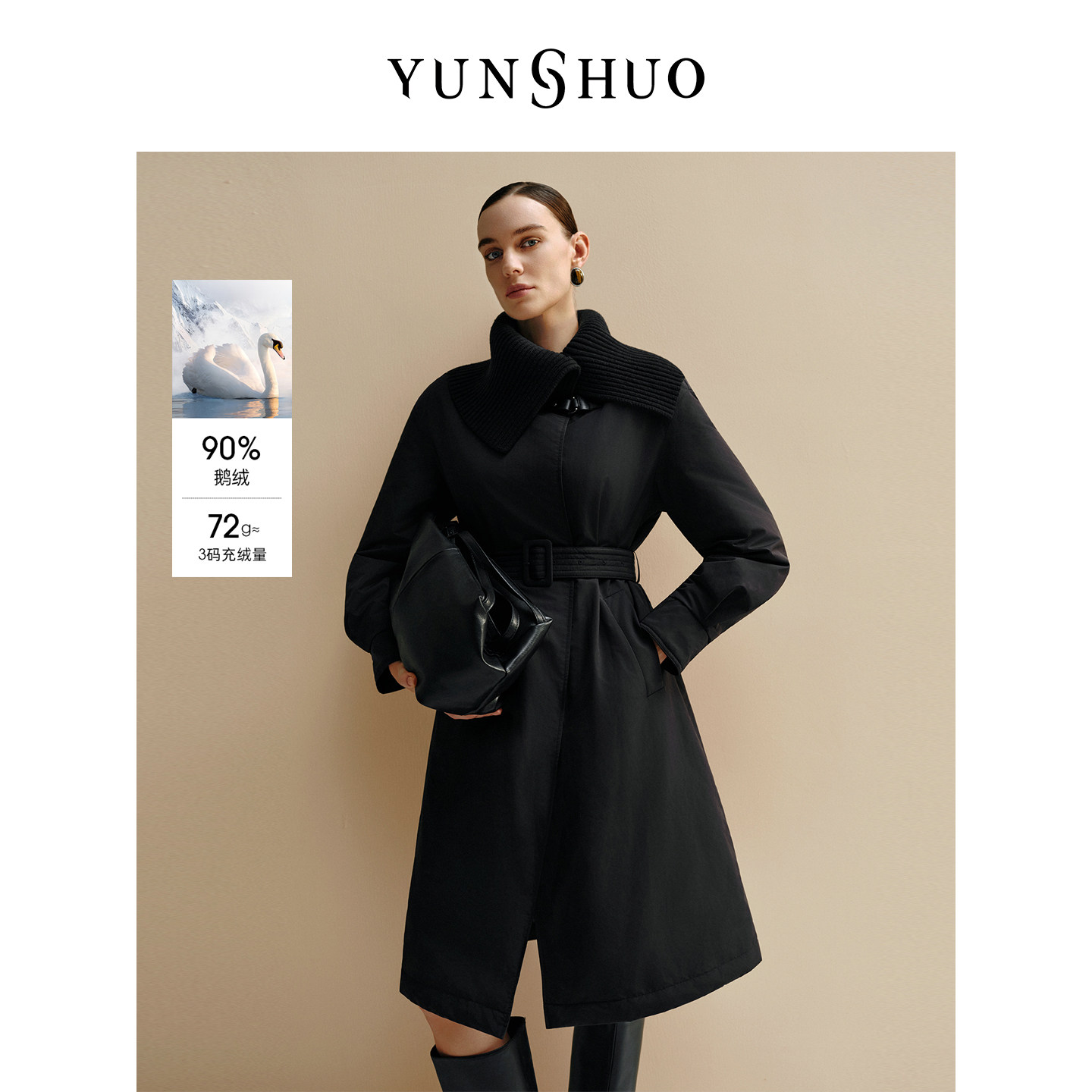 允硕90鹅绒服女中长款 收腰系带轻薄羽绒服针织翻领外套819108