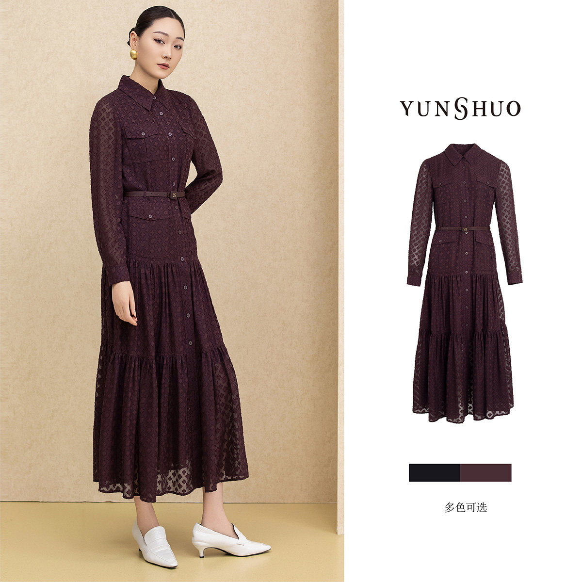 允硕秋季新品时尚百搭气质温柔中长裙收腰显瘦简约连衣裙569411