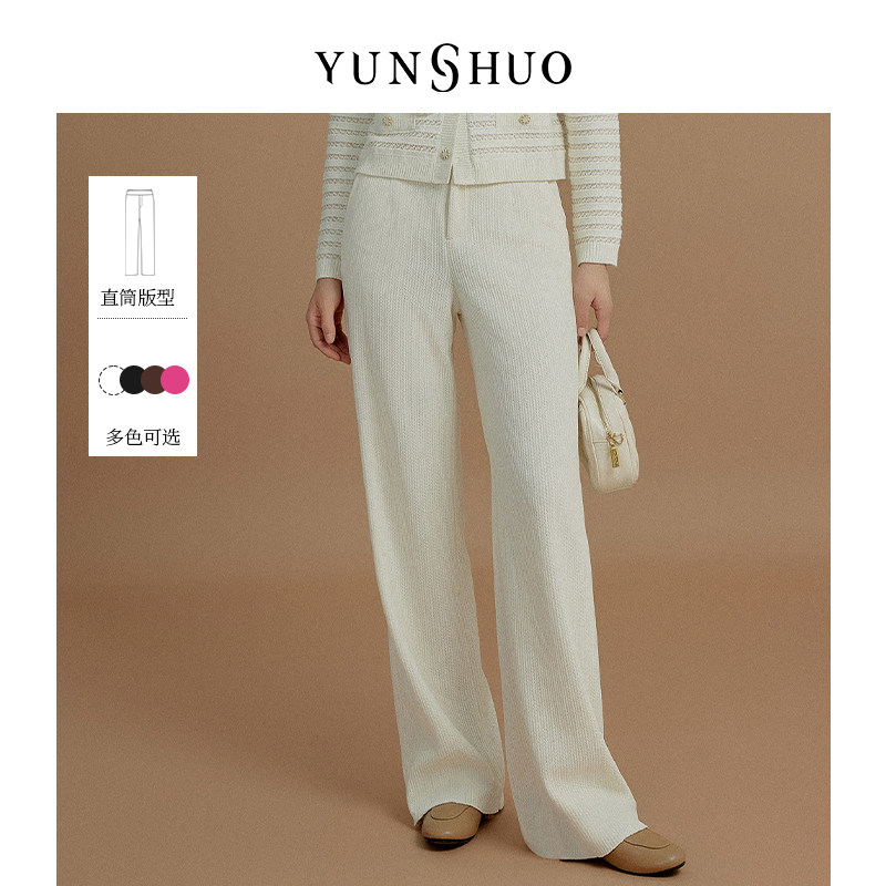 YUNSHUO允硕秋冬新品宅宅裤阔腿休闲直筒百搭简约显瘦裤子198170