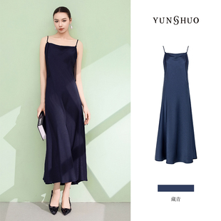 吊带方领长裙荡领百搭高腰遮胯连衣裙569447 允硕夏季 新品 时尚 女装