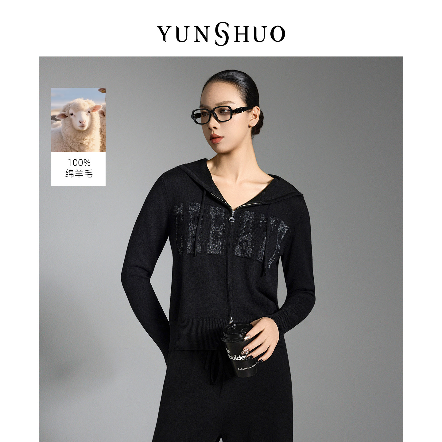 允硕新品100%绵羊毛休闲连帽衫黑色修身针织开衫内搭上衣女729280