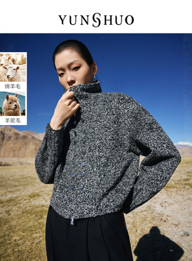 允硕新品时尚百搭气质立领灰花拉链宽松长袖简约女休闲外套455530