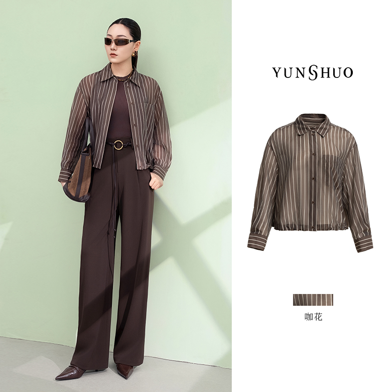 允硕秋季新品时尚百搭条纹短款女轻薄宽松休闲气质上衣衬衣339787