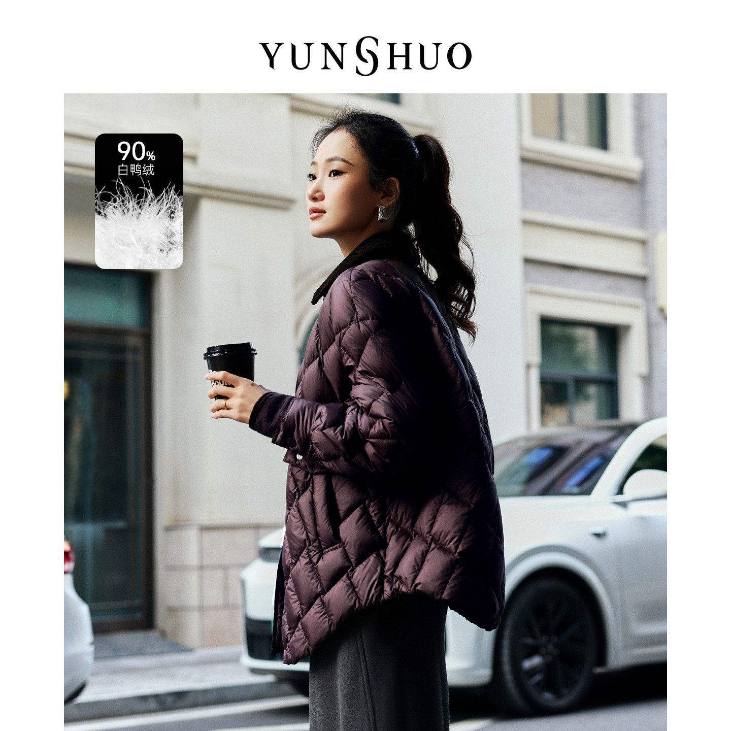 2025新款菱格紫灯芯绒羽绒服图片