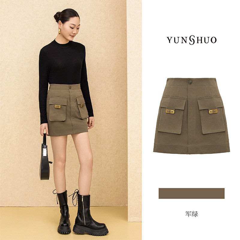 允硕秋夏新品时尚百搭短款高腰工装裙军绿口袋简约半裙215143,女装/女士精品,休闲裤,淘宝优惠券,粉丝福利购,淘宝优惠卷