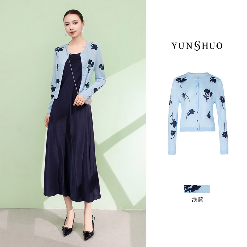 允硕夏季新品时尚百搭女装休闲圆领拉链针织印花上衣外套729306,女装/女士精品,毛针织衫,淘宝优惠券,粉丝福利购,淘宝优惠卷