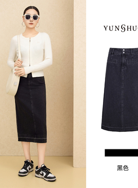 允硕新品时尚百搭气质休闲高腰女装黑色牛仔直筒遮胯半裙219176