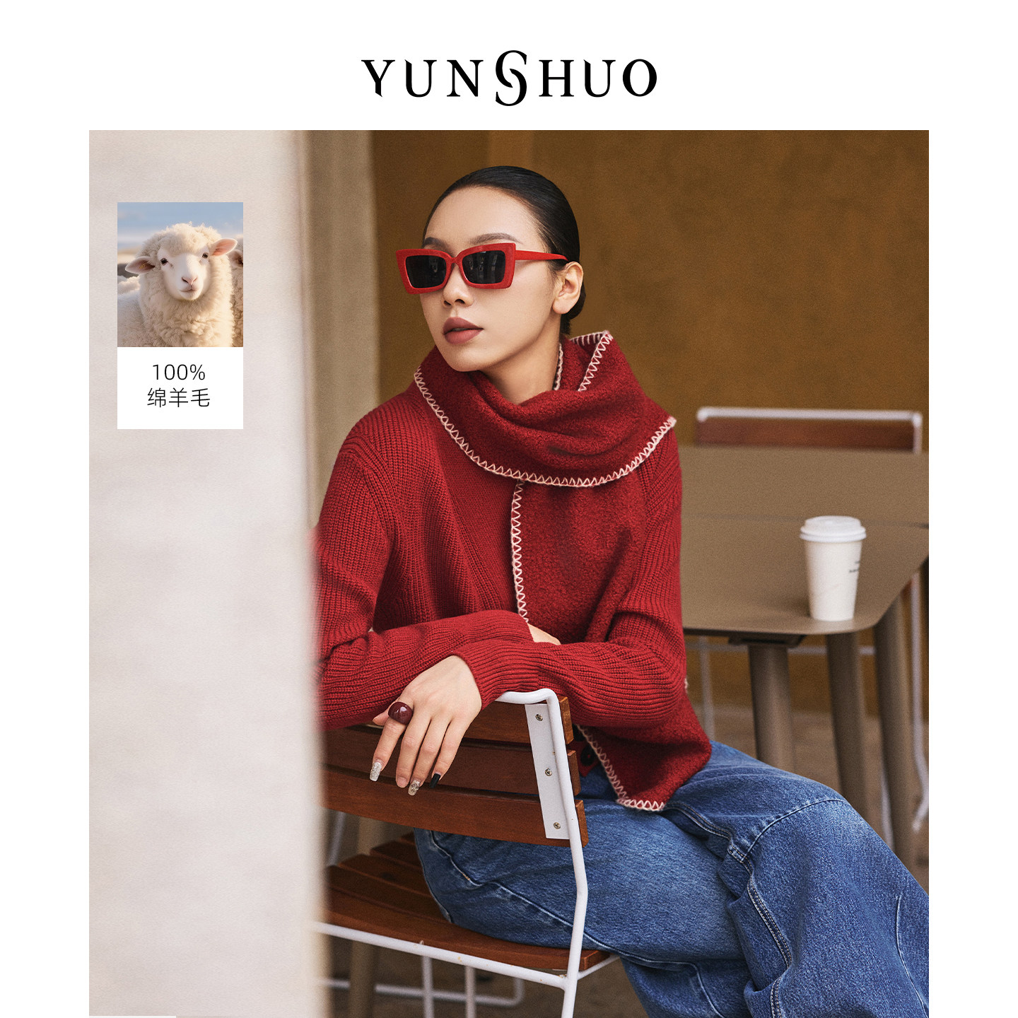 允硕新品红色V领100%绵羊毛衣女百搭收腰短款针织开衫上衣729340