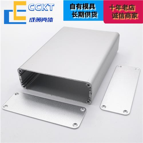 铝合金外壳铝型材盒子分体铝壳电池盒壳体电路板壳开孔定制88*30