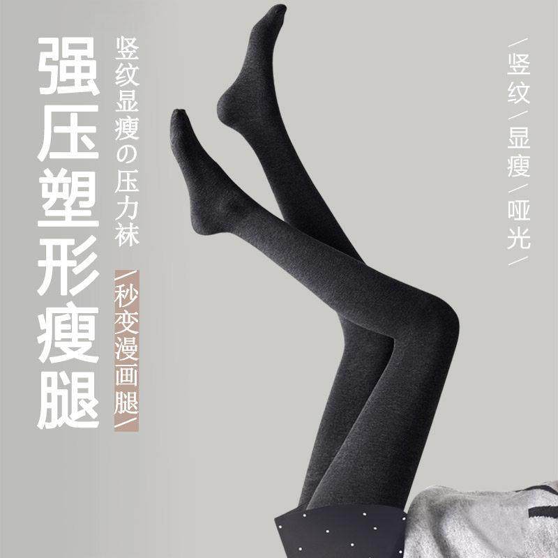 显瘦打底裤袜女外穿灰色春季薄款丝袜2025新款连裤袜强压力瘦腿袜