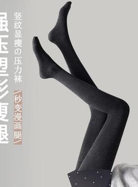 显瘦打底裤袜女外穿灰色春季薄款丝袜2025新款连裤袜强压力瘦腿袜