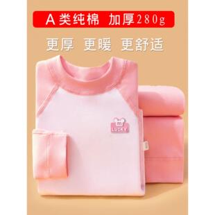 A类纯棉内衣套装秋冬加厚秋衣秋裤打底衫撞色插肩袖男女童家居服