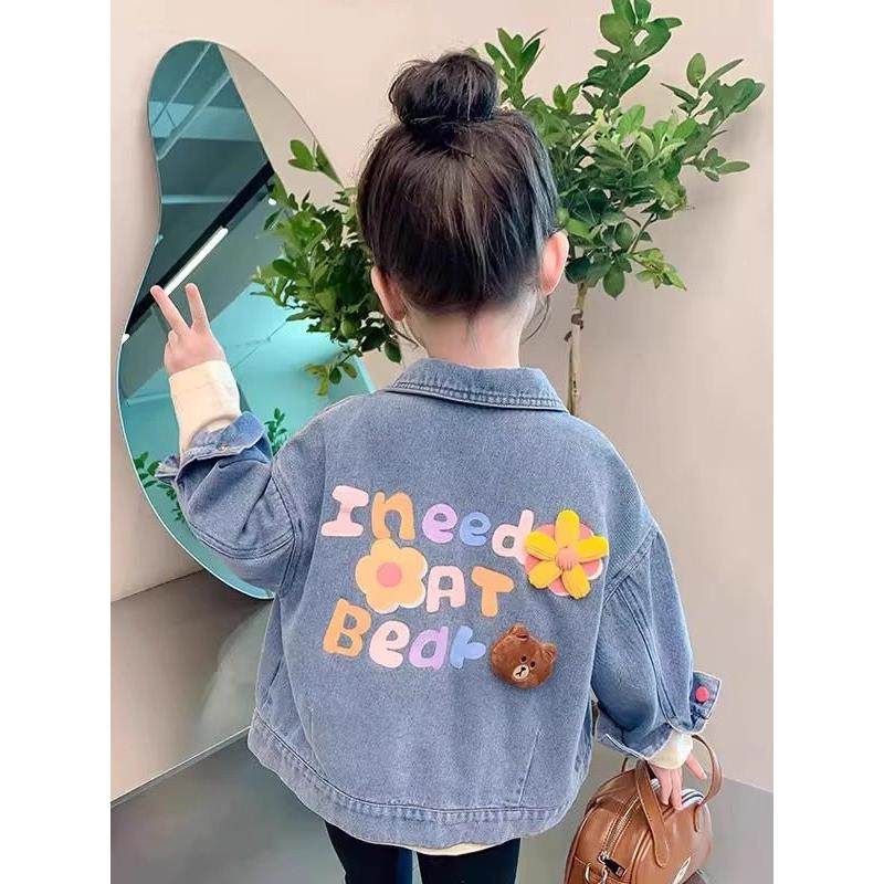 女童牛仔外套春秋款2025新款洋气女孩宝宝洋气上衣儿童装秋装衣服,童装/婴儿装/亲子装,儿童牛仔外套,淘宝优惠券,粉丝福利购,淘宝优惠卷