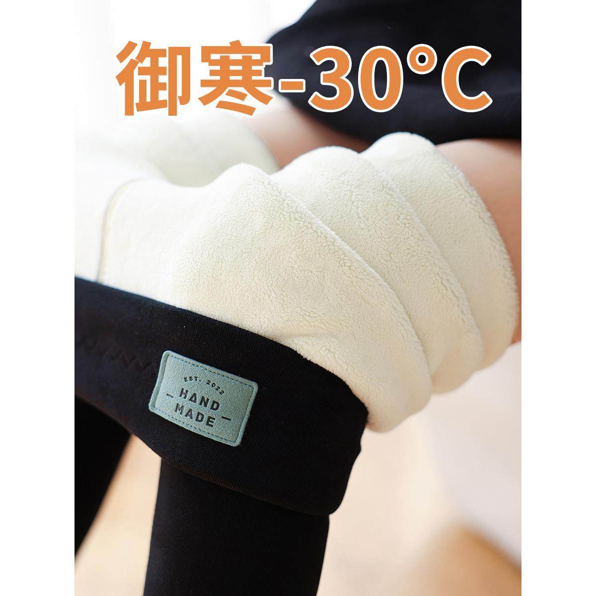 东北特厚羊羔绒加绒打底裤女秋冬季外穿加厚大码高腰加长保暖棉裤