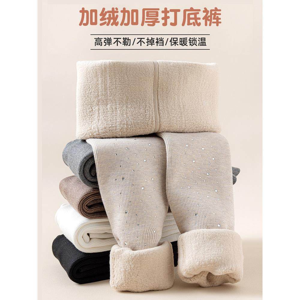 儿童烫钻加绒加厚打底裤秋冬女童一体绒燕麦色连裤袜黑色保暖裤袜