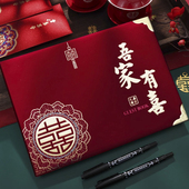 结婚礼簿记账本礼金簿婚礼宾客签到本喜事人情账本结婚用品大全