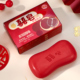 结婚香皂红色一对新娘婚礼洗漱杯子皂盒伴手礼盒婚庆陪嫁用品大全