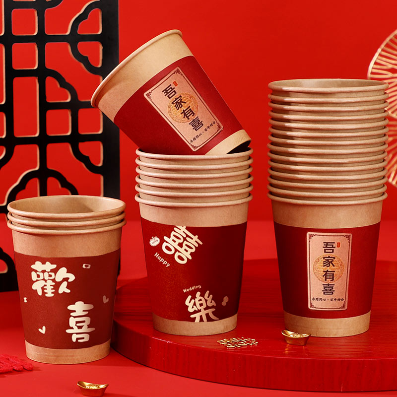 婚庆加厚一次性结婚纸杯