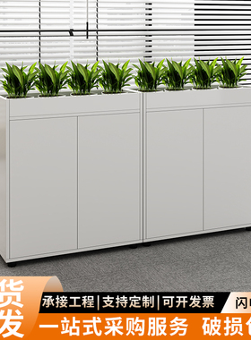 花槽柜办公桌侧边置物柜子隔断柜白色储物资料木质文件柜办公矮柜