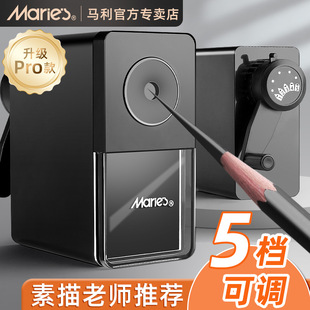 马利素描削笔器速写削笔器削笔刀美术生专用削笔器手摇铅笔削笔机卷笔刀素描专用削笔器刨笔机刀架销笔转笔刀