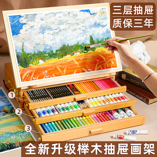 多功能 可折叠抽屉式 美术生专绘画用品水粉素描油画丙烯彩铅儿童专用画板初学者桌上画画工具套装 桌面画架台式