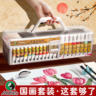 马利国画初学者套装用品工具全套小学生初学中国画颜料宣纸生宣毛笔水墨画美术绘画专用材料三年级入门12色