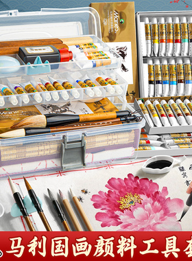 马利牌中国画颜料12色初学者套装24色水墨国画用品工具全套国画颜料旗舰店矿物质中国画颜料没骨工笔画小学生
