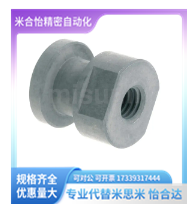 代替米思米FJCL3-0.5-4  FJCL3-0.5-5  FJCL4-0.7-3 浮动接头组件