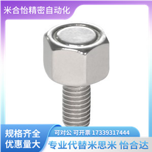 代替怡合达 BML01/02/06/11/21-M3/4/5/6/8/10-L10/15/20/25 磁铁