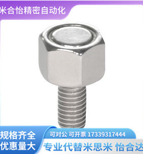 代替怡合达 BML01/02/06/11/21-M3/4/5/6/8/10-L10/15/20/25 磁铁