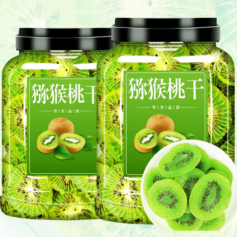 猕猴桃干500g袋装奇异果干奇异果干果脯弥猴桃干泥猴桃片凉果零食