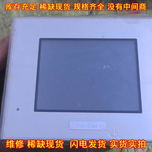 LT3201-A1-D24-K 348140 普洛菲斯人机界面触控屏议价维修