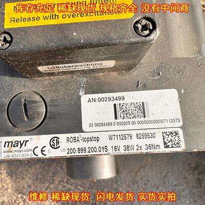 W711257 ROBA-topstop mayr工业工控制动器配件议价维修