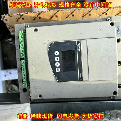 ATS48C11Q 软启动器 工业自动化控制设备议价维修
