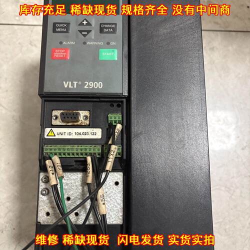 VLT2975PT4B2 变频器 丹佛斯2900 7.5KW工控设备议价维修