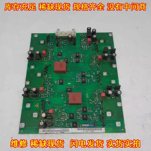 6SE7031-5EF84-1JC1 变频器驱动板 工控配件议价维修