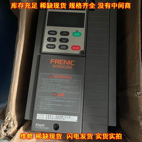 FRN1.5G9S-4JE 变频器 1.5KW 富士工控调速设备议价维修
