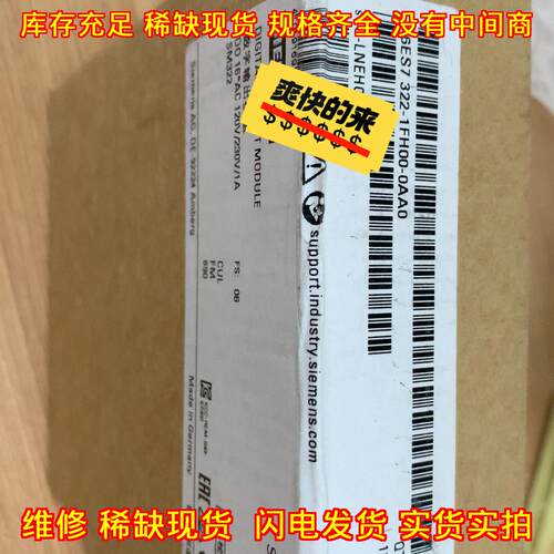 6ES7322-1FH00-0AA0 PLC数字输模块 SM322 S7-300议价维修