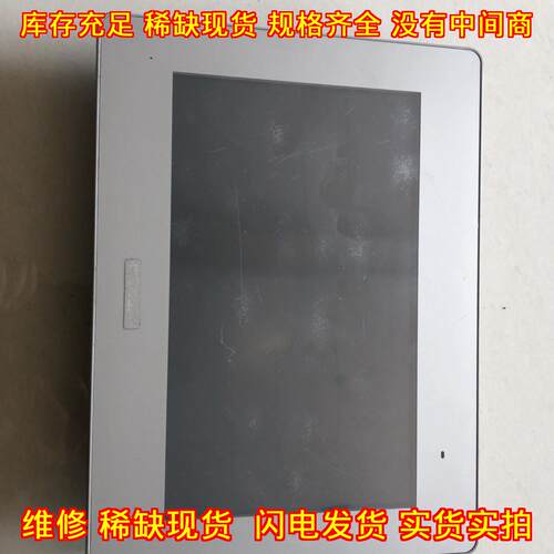 GP-4502WW PFXGP4502WA 普罗菲斯液晶显示屏 工控触控屏议价维修