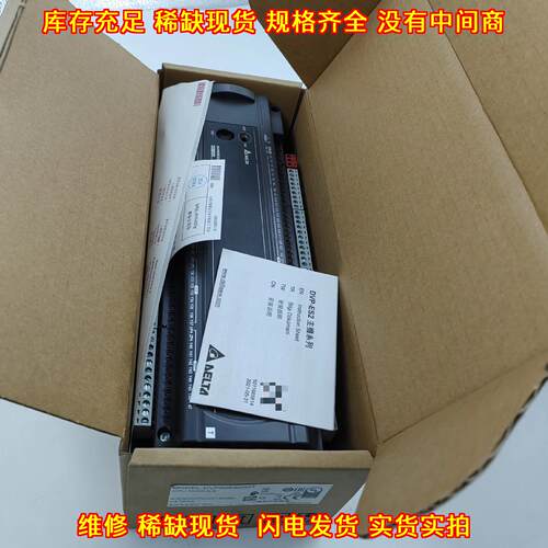 DVP80ES200T PLC控制器 台达工控自动化可编程控制模块议价维修